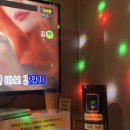 ON코인노래연습장 이미지