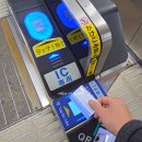 (초보) 안드로이드 스마트폰 사용법 | 후쿠오카 교통카드 공항 사용! Tap to Ride 사용 카드 총정리 + 지하철 버스 후기