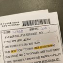 차병원 옆 | [강남 차병원] 자궁근종 제거 수술 후기