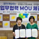 의료법인 덕산의료재단 경남도민신문