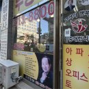 광교자이 더 클래스 공인중개사사무소 | 고객님이 원하는 광교자이더클래스 매물, 쉽고 재미있게 만나보세요!