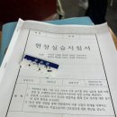 안계약국 | [간호조무사 실습 후기] 정말 길고,, 길었던 실습 끝!!!