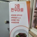 마장서문 공영주차장 화장실 이미지