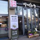 황금똥빵 네이버블로그