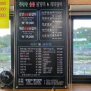 숯불닭갈비돼지갈비 이미지