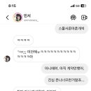 요거프레소제주제원점