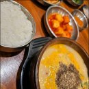 전통가마솥진국