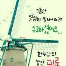 한주동안 이미지