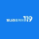 양우세탁 이미지