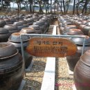 보은옥