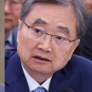 조현, 정동영과 'NSC 충돌' 부인…"공개 리에 이견 불거진 적 없어" 이미지
