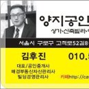 고척산업용품상가 네이버블로그
