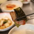 제주도새기식당