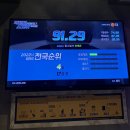 탐노래연습장 이미지