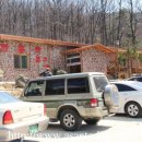 수철리한증막 이미지