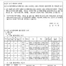 소로3-102 이미지