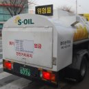 정다운주유소 이미지