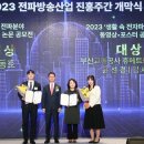 부산교통공사 이미지