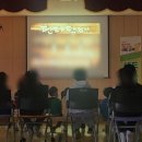 어란진초등학교 이미지