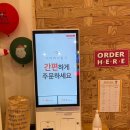강화소방서 | 강화도햄버거 맛집 데이트코스 홀시스 후기