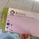 동산내과의원 | 대구중구 마약검사(TBPE)당일발급 동산내과의원 (병원비교)(수정)