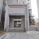 동일1000공인중개사사무소 이미지