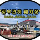 서룡환경주 네이버블로그