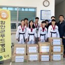 동아대 태권스쿨 이미지