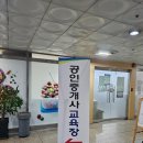 제이앤유공인중개사사무소 | 공인중개사 실무교육 경기북부 일산 후기 (비용, 주차, 준비물 등)