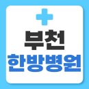 상동자동차병원 이미지