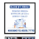 충주기아상사