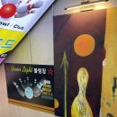 노원-상계-2010 | [서울/노원구/노원역] 노원 데이트하기 좋은 그린라이트 볼링장 후기