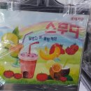 이안재활용마트 이미지