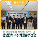 이앤에프푸드(주) 네이버블로그