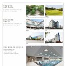 이편한세상 춘천 한숲시티 이미지