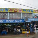 유진회센타2호점 이미지
