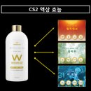 스팀샤워 이미지