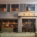 태양당안경점 이미지