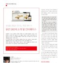 (주)퓨전미디어 이미지