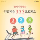 월계평생건강관리센터 이미지