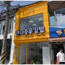 안녕충무 - 해운대구 | 안녕충무