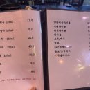 영춘주옥 이미지