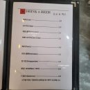스푼위에포크