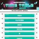 개미남 | 2026 진해군항제 체리블라썸뮤직페스티벌(4/5 band day) 후기 (김재중 실물 영접)