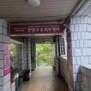 주공 | 상계주공 윤앤윤에스테틱 탄력케어 후기 노원피부관리 추천