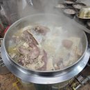 산성한우곰탕