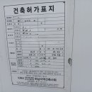 감일명품공인중개사사무소 이미지