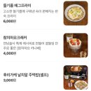 마포주점