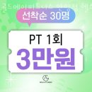 중앙시장 부림저축은행 | 안양 안양동 헬스장 골드에이피트니스 안양점 헬스 PT 필라테스 업체 정보 후기