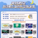 미크로스 이미지